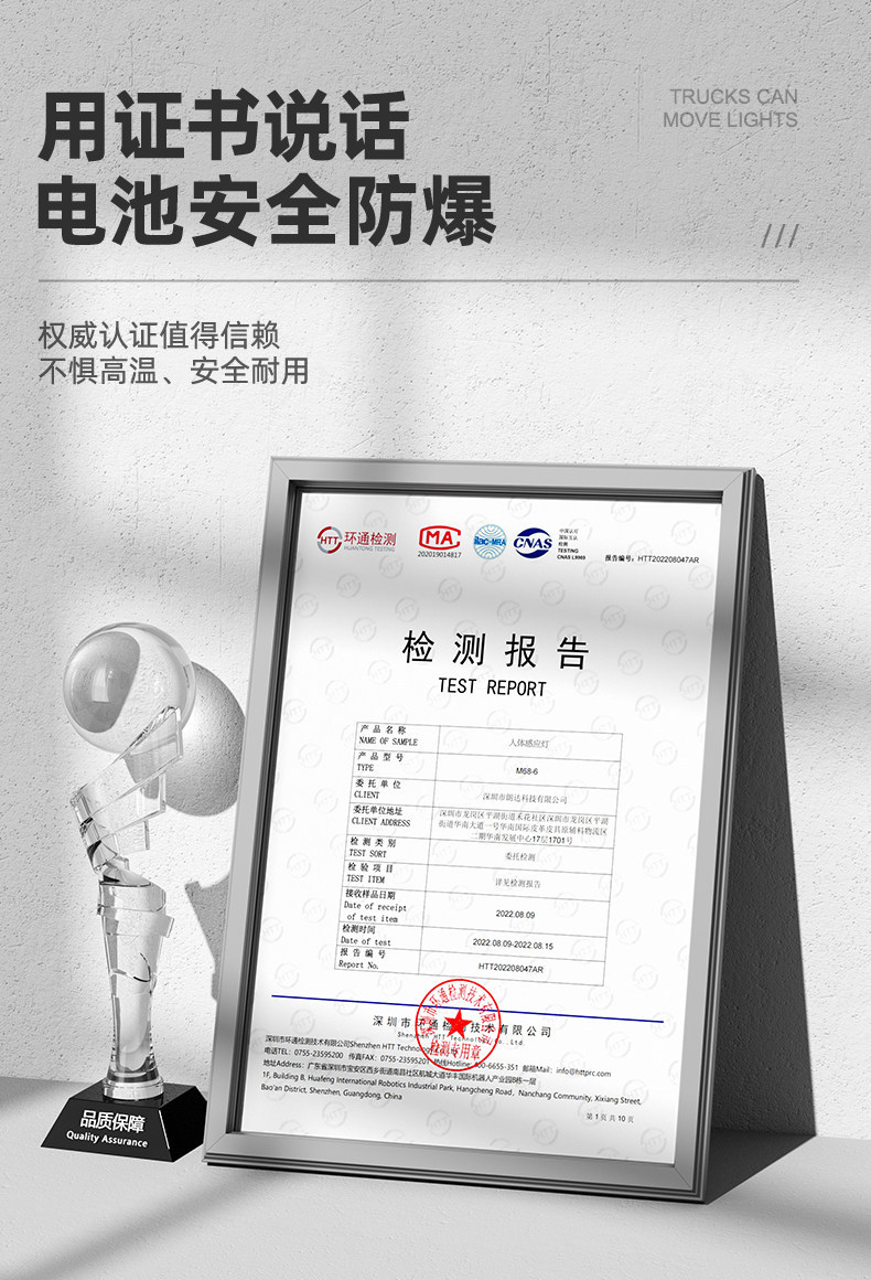 Suitable for Geely Xingyue Car Trunk Light, Automatic Sensor Light, Led Trunk Reading Light
