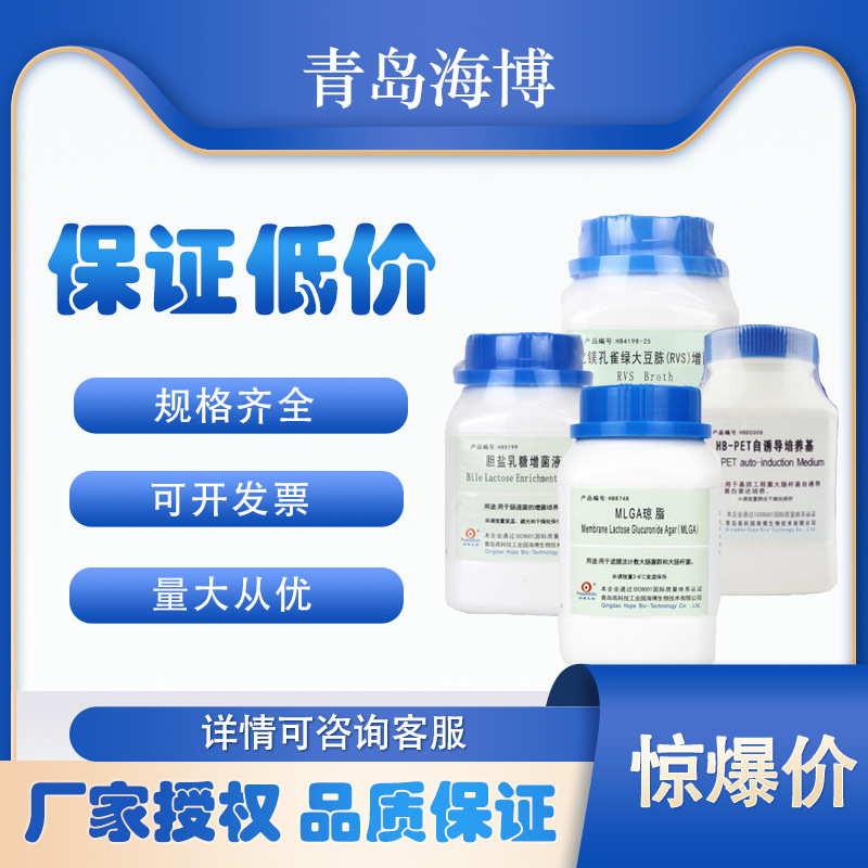 ��֬LT100 HB8535 �ൺ��ҩ������΢���﷢��ʳƷ���ר��