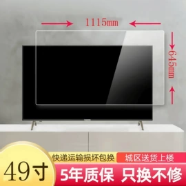 深加工玻璃;特种玻璃;其他家电配件