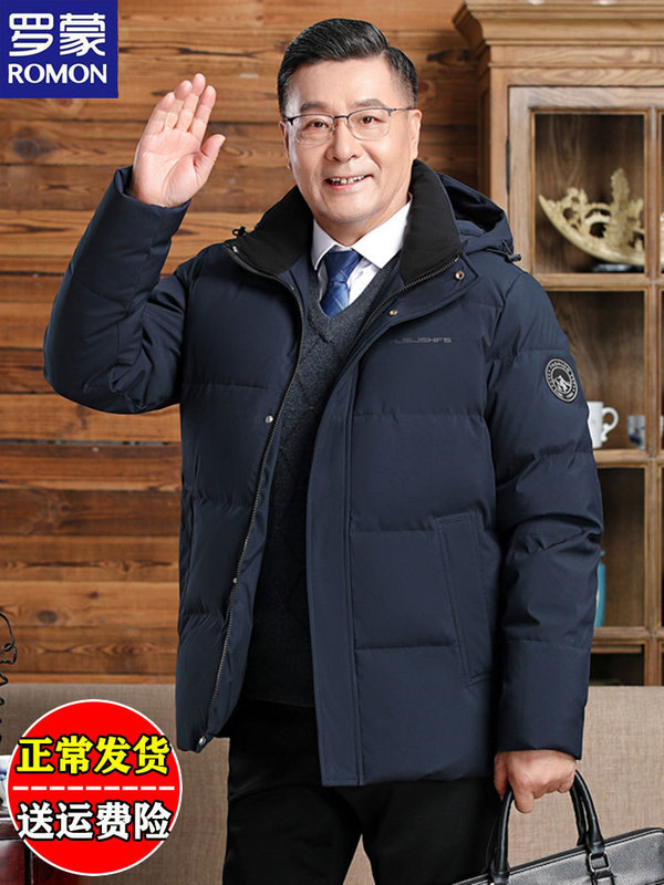 Romon Middle-Aged and Elderly Men's Short down Jacket 2025 Winter New Thickened Warm Dad Mid-Length Grandpa Coat