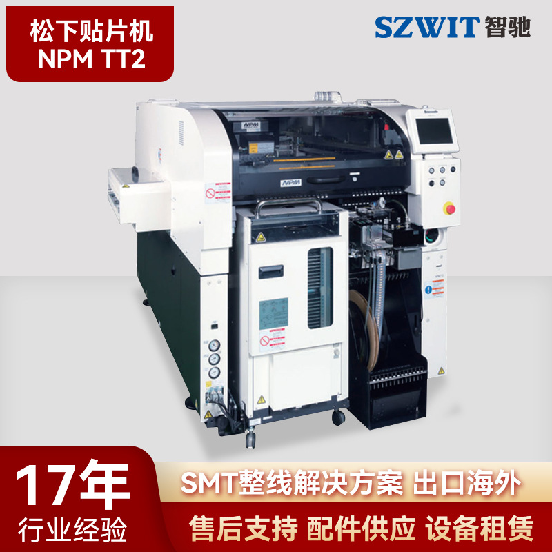 Panasonic���¸�����Ƭ��TT2 D3 D3A W2ȫ�Զ���Ƭ��SMT���߷���