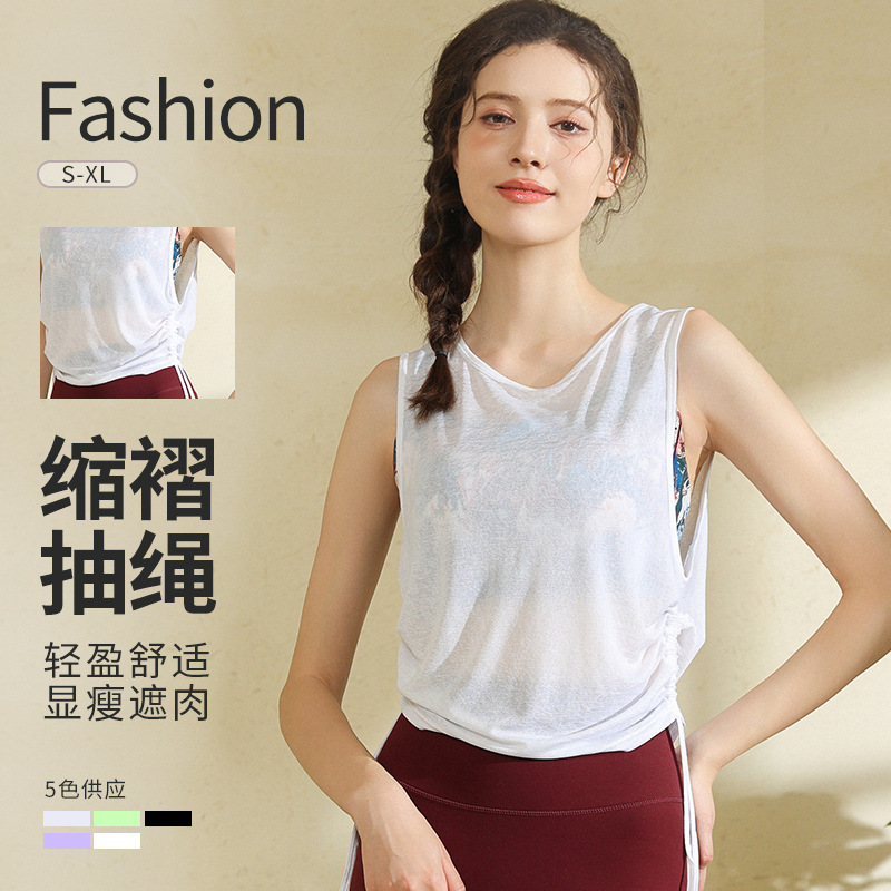 Nano Silk Yoga Clothing Beauty Back Top Women's Tulle Breathable Sleeveless Yoga Blouse Loose Running Fitness Top Summer Nano Silk Yoga Clothing Beauty Back Top Women's Tulle Breathable Sleeveless Yoga Blouse Loose Running Fitness Top Summer