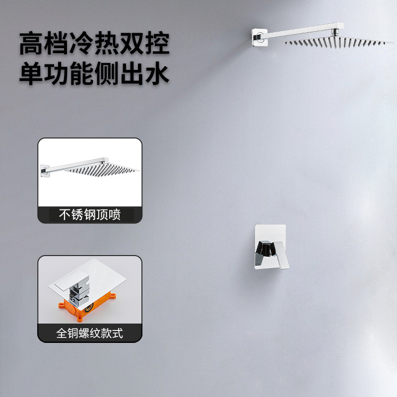 Juego de ducha caliente y fría empotrada oculta simple ducha de pared negra comercio exterior fábrica transfronteriza al por mayor