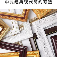 十字绣装裱实木画框外框装裱挂墙字画框裱框相框砖石画装裱包邮LD