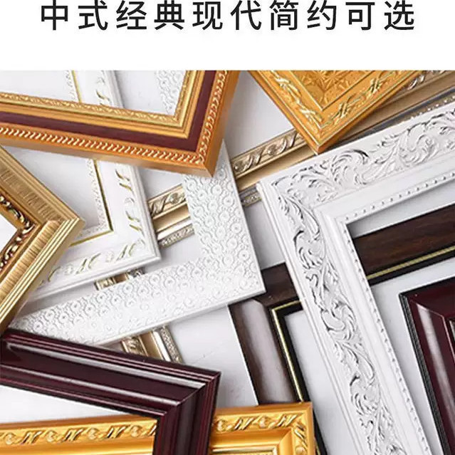 十字绣装裱实木画框外框装裱挂墙字画框裱框相框砖石画装裱包邮LD