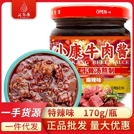 调味酱;其他调味品;传统糕点