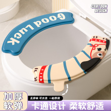新款马桶垫四季通用防水马桶贴 加厚EVA马桶垫卡通粘贴式坐便垫贴