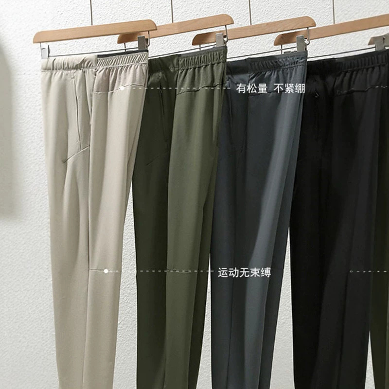 The Ultimate Value for Money! Thin yet Not See-Through! Quick-Drying, Breathable, and Stretchy! Summer Men's Outdoor Sports Casual Pants and Sweatpants The Ultimate Value for Money! Thin yet Not See-Through! Quick-Drying, Breathable, and Stretchy! Summer Men's Outdoor Sports Casual Pants and Sweatpants