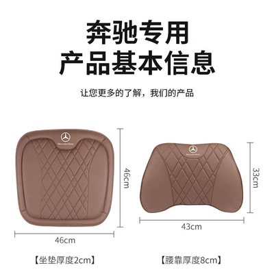 Headrest — same color as the original car