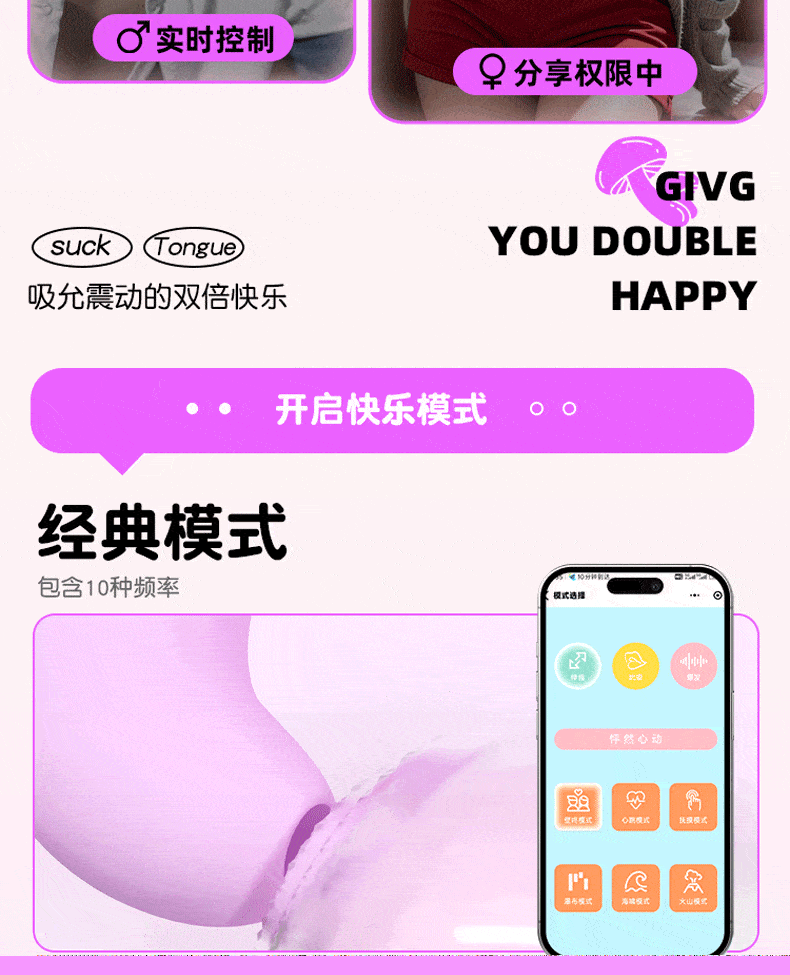 Jiuai Rechargeable Vibrating Egg for Women with Remote Control and Strong Vibration, Purple — detail image 10