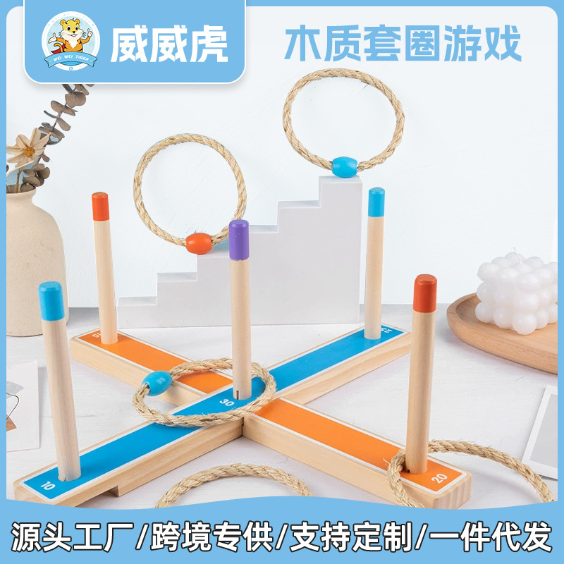 Weiweihu juego de lanzamiento jardín de infantes actividades al aire libre interacción entre padres e hijos juego de colores anillo educación temprana juguetes educativos