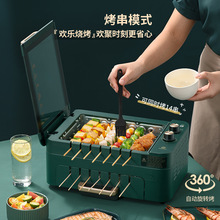 利仁電燒烤爐家用烤串機全自動旋轉可拆電烤盤烤涮一體鍋雙層烤箱