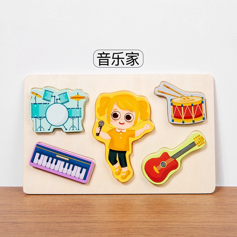 Puzzles geométricos tridimensionales transfronterizos para niños y bebés de educación temprana de paneles de madera cognitivos interactivos juguetes de puzzle de madera