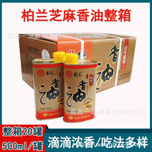 ���]���m֥������ 500ml*20�FͰ�b �nʽ�Cե֥����Сĥ�����{ζ��