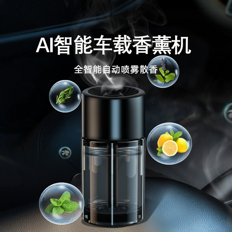 Умный автомобильный Ароматерапевтический автомобильный парфюм, автоматический ароматический Автомобильный Спрей, Ароматерапевтический аппарат, Мужской автомобиль, высококачественный ароматизатор