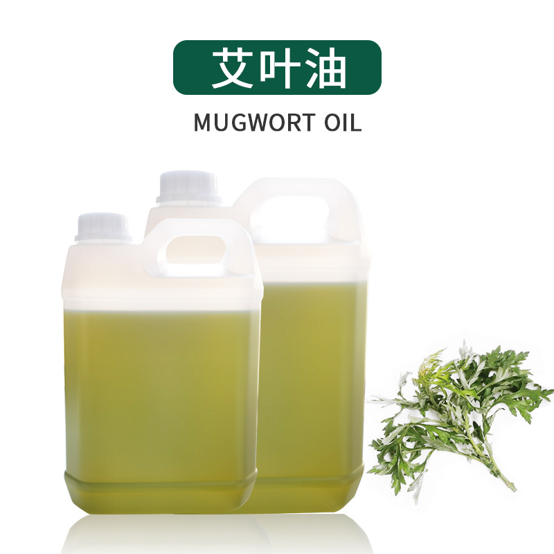 威海供应 优质 艾叶油 成熟蒸馏工艺  艾草油 量大优惠 提供样品