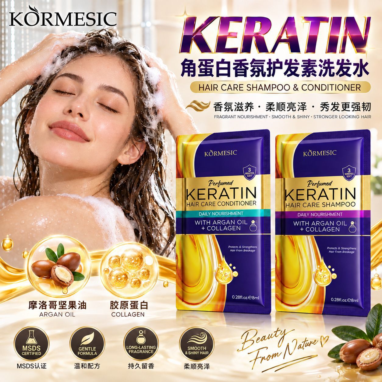 Cross-Border Keratin Fragrance Conditioner Shampoo Moisturizing and Anti-Dandruff Wholesale for Foreign Trade, Hot-Selling in Southeast Asia Kormesic