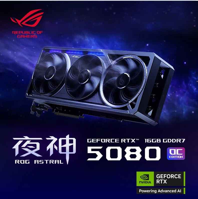 Видеокарта (ASUS) ROG Astral GeForce RTX 5080 O16G, 16 ГБ GDDR7, PCIe 5.0