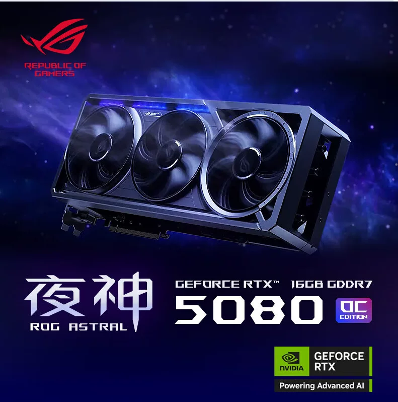 Видеокарта (ASUS) ROG Astral GeForce RTX 5080 O16G, 16 ГБ GDDR7, PCIe 5.0