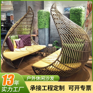 Customized Outdoor Courtyard Sofa, Hotel House, Leisure Rattan Woven Sofa, Designer Model, Special-Shaped Bud, Creative Furnitur