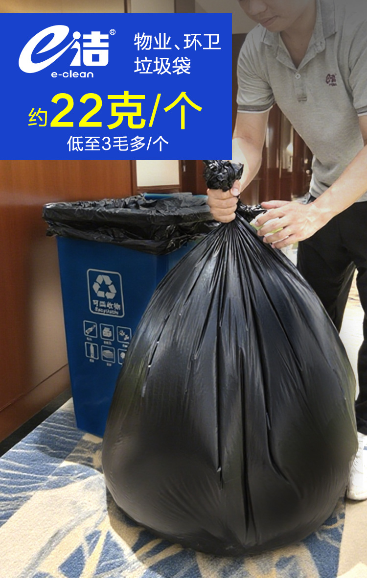 物业袋_01.jpg