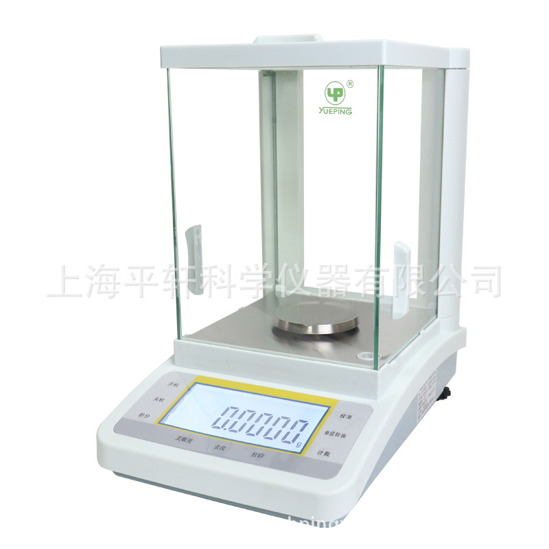 越平FA2104B万分之一电子精密天平 电子分析天平