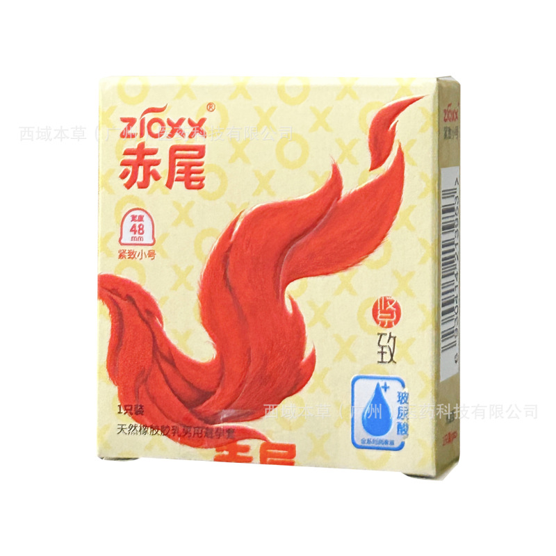 赤尾コンドーム男性用001零感超薄型長持ち黄金カバー裸入不射コンドーム変態純薄byt|undefined