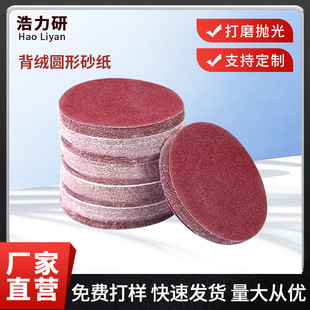 5�米�qɰ��Ƭֲ�qƬ����ľ������ā�Ӓ���125��ĥ��ĥ�Cɳ��Ƭ