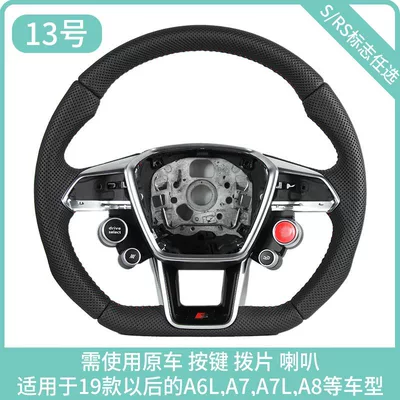 Steering wheel — RS trim - 13-all-perforated-panel-s-mark-four-buttons