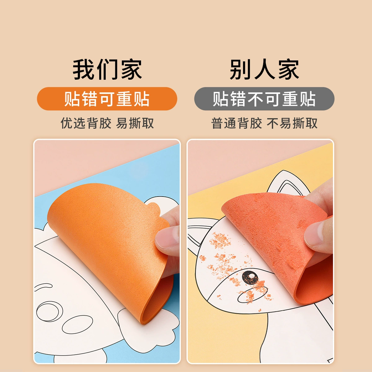 Eva, children's three dimensional EVA cartoons for princess for kindergarten, materials set, shoulder bag, sticker, toy, children's handmade diy, in 3d format