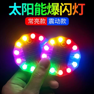 Cross-Border Solar Warning Flashing Light, Multi-Color Strobe Light, Anti-Rear Collision Warning Light, No-Wiring Night Driving Tail Light