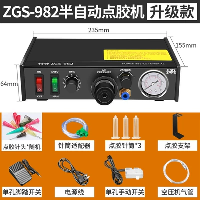 metal automatic dispensing machine | Yapışqan paylayıcı adapterlər - zgs-982-dispensing-machine-standard