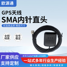 2.5��SMA��ֱ�^���GPS�����쾀�߾����l�Ƕ�λ܇�d�����쾀