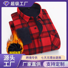 秋冬新款男士衬衫格子加绒加厚衬衣保暖商务男休闲外穿大红色批发