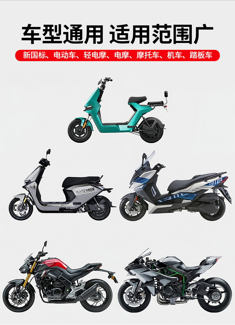 Wireless electric vehicle, electric motorcycle, Niu motorcycle decorative tire lights, modified colorful lights, luminous accessories fx