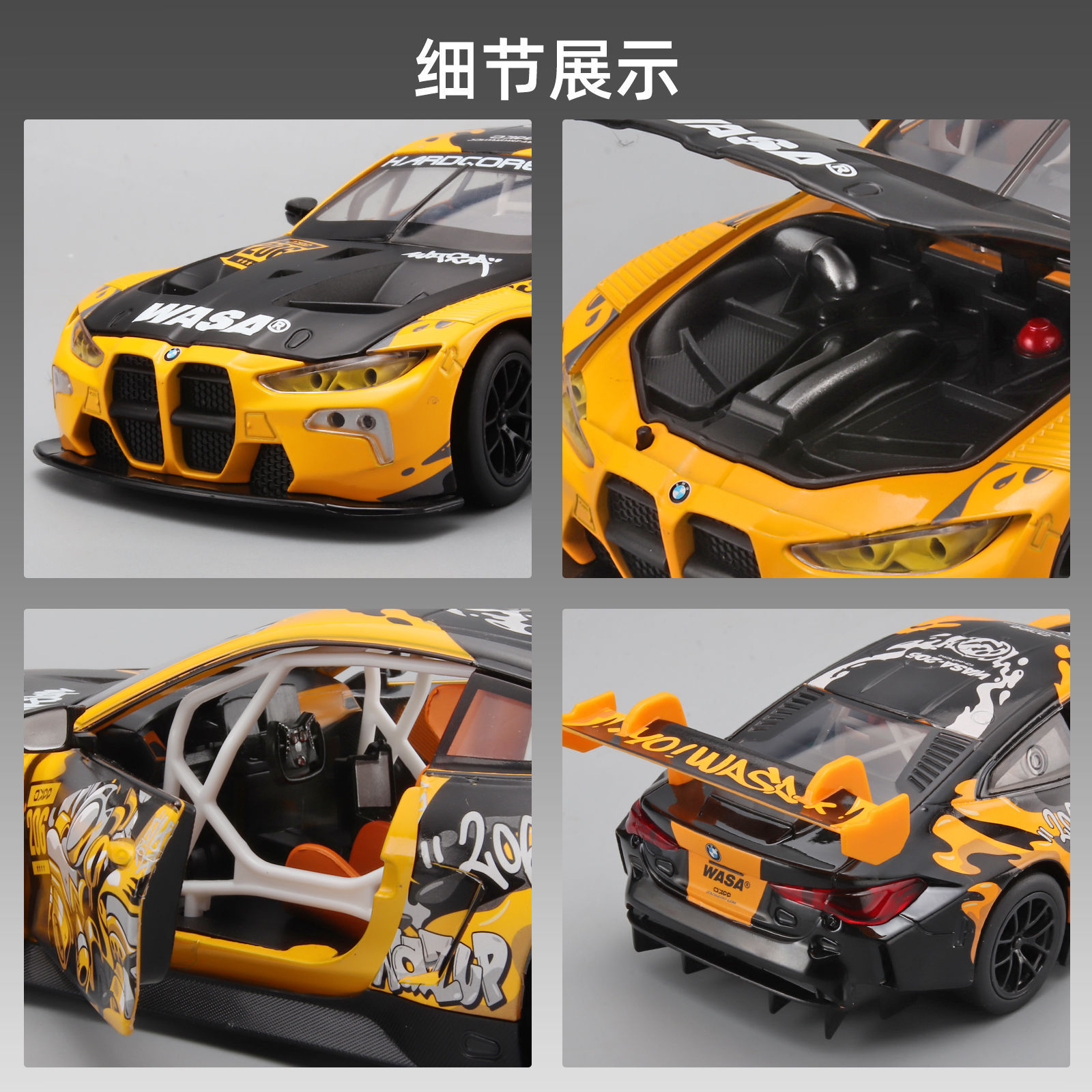Auténtica licencia CCA 1 / 24 BMW M4GT3 modelo de aleación de simulación de juguetes deportivos moda juguetes adornos regalos de cumpleaños