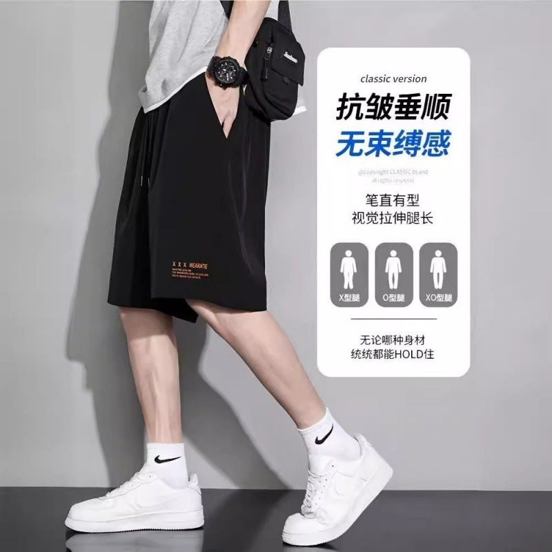 Men's fashionable trend thin quick dry breathable sports shorts for…