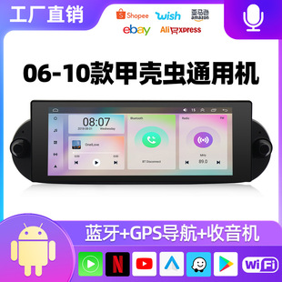 �m���06-10��󱊼ך��x������׿�����o��carplay��܇Ӱ��һ�w�C