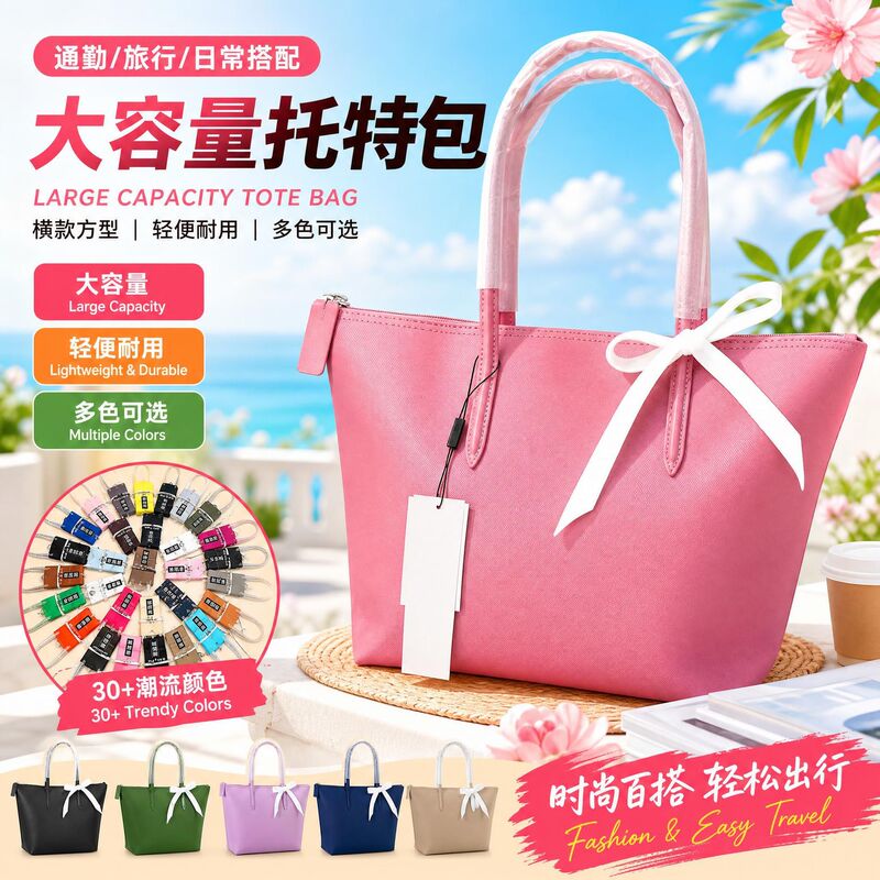 Horizontal large-capacity solid-color tote bag with crocodile pattern, a popular cross-border item, suitable for commuting, travel, and versatile as a shoulder bag Horizontal large-capacity solid-color tote bag with crocodile pattern, a popular cross-border item, suitable for commuting, travel, and versatile as a shoulder bag