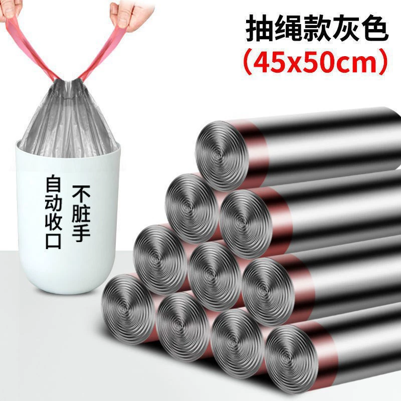 Бесплатная доставка, большие утолщенные мешки для бытового мусора на шнурке с ручками