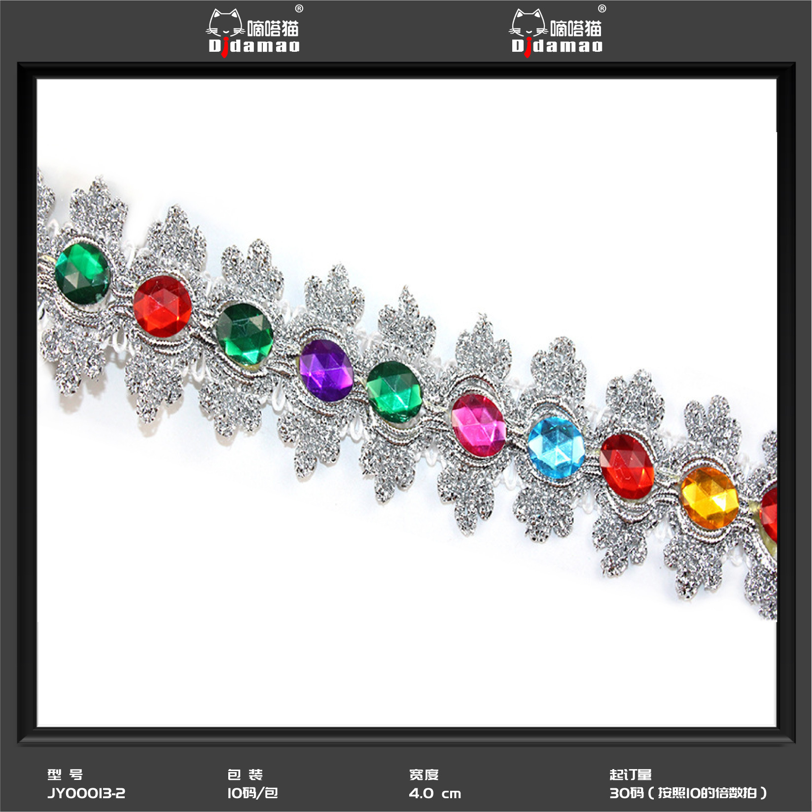 En stock oro y plata seda color seda lentejuelas encaje equipaje zapatos cinta accesorios ropa accesorios étnico color encaje