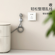 FaSoLa电线固定器插头电源线收纳厨房挂线神器硅胶墙上壁挂理线器