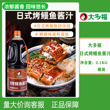 ��ร�����~�u֭2.1kg�՟�֭��ʽ�՟��u�����u֭�u������u��֭