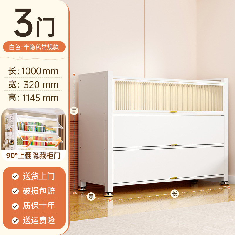家用翻盖储物柜组合式防尘收纳柜厨房置物架儿童玩具柜书房书架|undefined