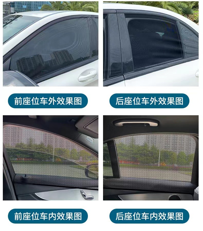 Factory Supplies Car Mosquito Net Sunshade Curtain, Car Window Mosquito Protection, Car-Mounted Curtain Mosquito Net, Sun Protection Mesh Window Screen