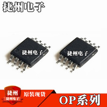 OP1177ARMZ OP282ARMZ OP777ARMZ ȫ��ԭװ OP2177ARMZ оƬIC
