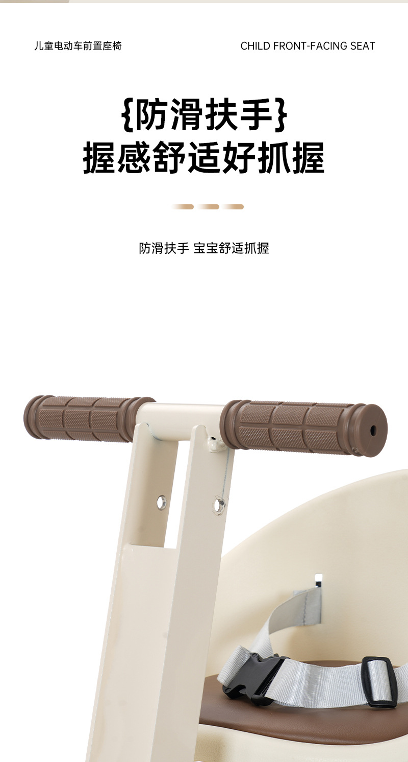 Front-mounted foldable child seat for electric vehicles, baby seat for electric scooters, motorcycle child seat, infant stool wholesale