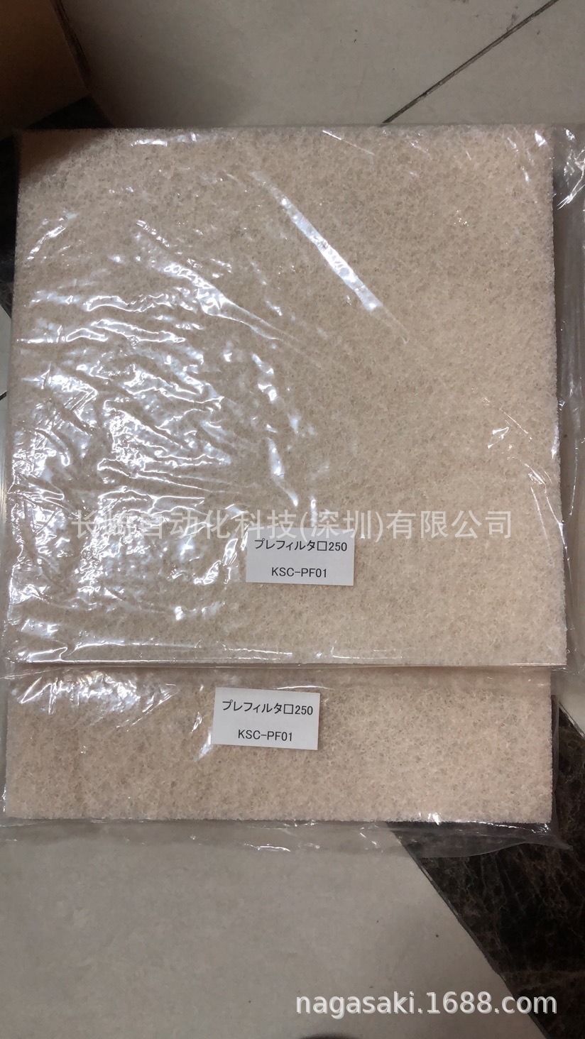 日本Kotohira琴平工业烟雾吸烟装置KSC-PF01议价