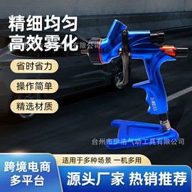喷枪;气动喷枪;气动工具配件