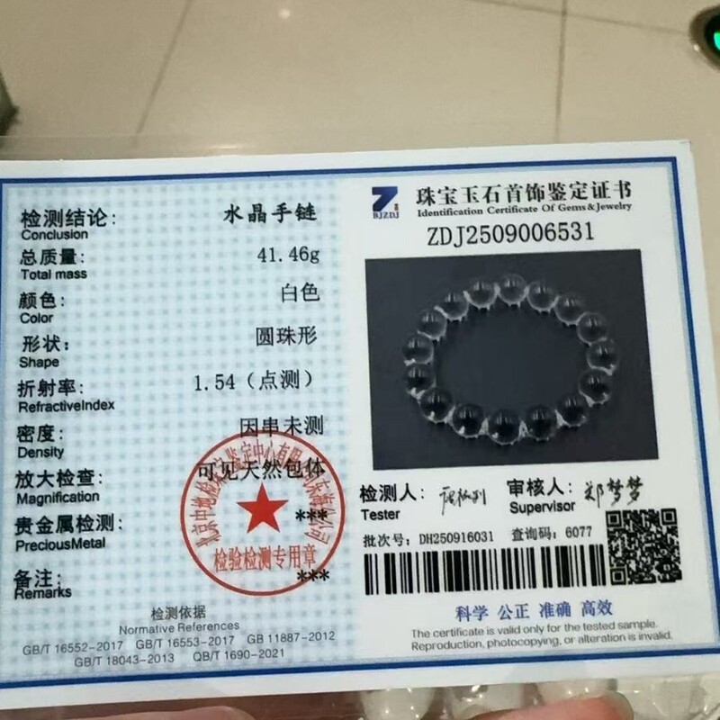 天然の完全浄化された牛の鼻孔ホワイトクリスタルバブルブレスレット、女性用、ガールフレンドや親友へのファッショナブルで多用途なギフト|undefined